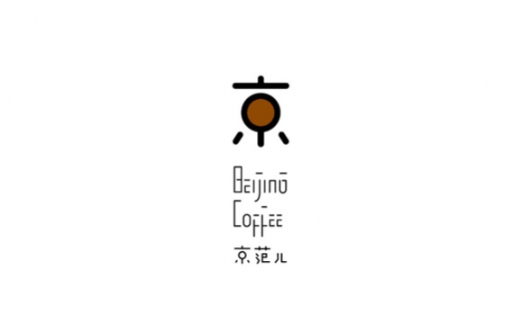 京范咖啡