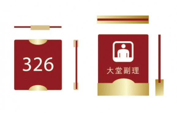 鸿府大厦
