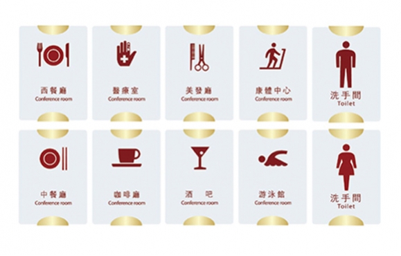 鸿府大厦